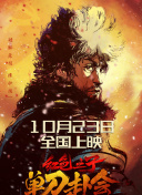 爱啪啪影视