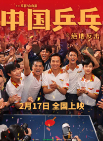 爱啪啪影视